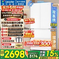 海尔冰箱出品统帅510双系统双循环502升冰箱2026新款超薄法式四开门多门家用一级能效风冷无霜电冰箱 冰雪白502升+双系统双循环+594mm超薄机身
