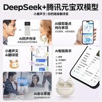 魔声（Monster）Airclip AC200 不入耳式无线蓝牙耳机AI智能耳机 小耳夹主动降噪 6.0蓝牙低延迟新款升级 手机通用 肤白色【AI智能+40h时长+4g舒适佩戴】