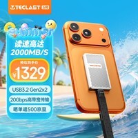 台电(TECLAST)2TB 移动固态硬盘(PSSD) Type-C接口USB3.2手机直连便携电脑外接存储硬盘 2000MB/s
