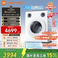 小米(MI)米家【超电解】10公斤滚筒洗衣机PRO三区洗 冰晶白 三筒内衣裤袜子儿童洗分开洗懒人推荐 小米 滚筒单洗 10kg XQG105MJ102