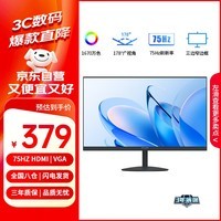 루Lenovo̬Ʒ21.45Ӣʾ VAӽ 75Hz ȫ΢ߵ HDMI ԰칫ʾ U2202HA-V