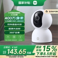 С2̨ 4002.5K ΢ȫ ü ֻ鿴360ȫ׼ͷ