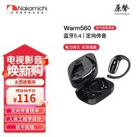 NakamichiеЧ Warm560 ɫ