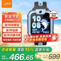 СŶͯ绰ֱN5/N3/Q2Aܾ׼λˮƵͨʷ켣רϷ3-6-12 ۽ ȫTOP1Q2A쾳 ѯͷ