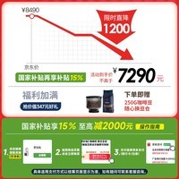 德龙(Delonghi)【国家补贴】咖啡机 意式全自动咖啡机 小型家用欧洲进口智能互联全彩触屏可拆卸豆仓 R5 W 白月光