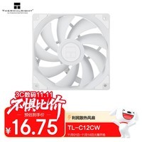 Thermalright(利民) TL-C12CW 白色12cm入门级风压扇 经典磁稳S-FDB轴承 4PIN串接PWM接头 1550转速