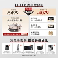 COLMO北极星燃气热水器C2 16L天然气 增压水伺服 一级家用墅级大容量 AI恒温增容 16L JSLQ27-C2极地白