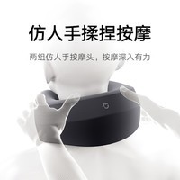 米家新品 米家小米颈椎按摩器腰部背部颈肩颈部按摩仪智能按摩枕头U型按摩颈枕揉捏放松 实用礼物推荐