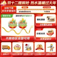 美的（Midea）【M9S/M10S系列】燃气热水器天然气家用一级静音下置风机无冷感双核无极恒温一级静音变频舒适节能 16L 一级能效无冷凝管|M10S Pro 基础 天然气