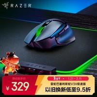 雷蛇(Razer)巴塞利斯蛇V3 X极速版 无线鼠标 小巴蛇 RGB幻彩灯效 吃鸡/LOL/CS GO电竞游戏鼠标