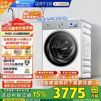 小天鹅(LittleSwan)10公斤滚筒洗衣机全自动【小乌梅3.0】白色款 纯平全嵌 AI智投 超微净泡洗1.21洗净比一级能效 TG10VE40W 超微净泡洗+1.21洗净比 滚筒