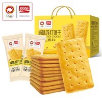 盼盼悠点苏打咸味饼干休闲零食营养早餐办公下午茶食品 咸味苏打饼干800g【礼盒装】