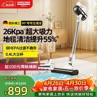 KARCHER德国卡赫 无线吸尘器手持家用立式大吸力除螨地毯宠物毛发持久续航180°躺平KVA 2