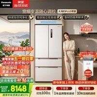 松下（Panasonic）大海豹PLUS 573L法式多门冰箱超薄零嵌入式家用电冰箱双系统一级能效NR-JW57TMB-W【国家补贴】