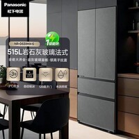 松下（Panasonic）大海豹515L法式多门冰箱岩石灰玻璃门大容量零嵌自动制冰 水润养鲜 -3℃微冻NR-D531MX-S国家补贴