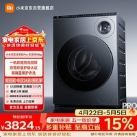 米家小米双区洗Pro双洗烘洗衣机全自动一机双筒内衣专洗蓝氧护衣洗XHQG103MJ108发布会同款