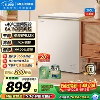美菱小美满200升单温家用冰柜减霜变频新一级能效-40°速冻电子控温彩钢面板BC/BD-200DTPCX1国家补贴