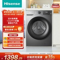 海信（Hisense）滚筒洗衣机全自动洗烘一体 12KG大容量 超薄高洗净比 活水洗WD120A0Q-7以旧换新家电补贴 京东自营