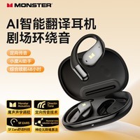 魔声（Monster）Open Ear AC311/AC328蓝牙耳机AI翻译挂耳式不入耳骨传导概念运动骑行降噪长续航手机通用 AC328黑色升级版【AI版+48h续航】
