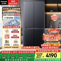 松下（Panasonic）黑布林500L十字门冰箱四开门超薄嵌入家用自动制冰风冷无霜一级能效NR-XD50C5B-S【国家补贴】