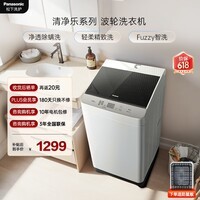 松下（Panasonic）波轮洗衣机10KG全自动家用抗菌除螨运动浸泡洗线屑过滤智洗省水省电桶洁净以旧换新XQB100-T2F1