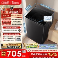 小天鹅（LittleSwan）波轮洗衣机小型全自动家用 8KG 以旧换新 国家补贴 TB8V28T 京东自营 一级能效 宿舍租房神器