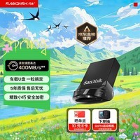 闪迪（SanDisk）128GB USB3.2 U盘 CZ430酷豆 黑色 读速400MB/s 车载U盘 文件加密 小巧便携优盘