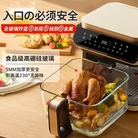APIXINTL安本素空气炸锅家用 6L大容量免翻面 蒸汽嫩炸全景可视化全玻璃炸篮一体机 APIX-AFDA12