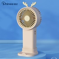 赛亿小风扇手持电风扇 随身便携迷你小风扇 轻音低噪 办公室学生桌面宿舍外出手持风扇 usb充电FSC-9