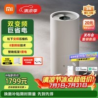 米家小米智能变频除湿机30L轻音节能家用客厅卧室别墅地下室除湿器干衣机VD30F-VA5A
