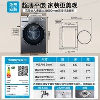 海尔(Haier)【25年9月新品 超越4.0系列58E】11公斤滚筒洗衣机全自动大容量 537mm超薄机身AI八维减震国家补贴 洗脱+超薄+八维减震+羽绒毛毯羊毛洗+1.2洗净比