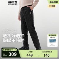 波司登冬季新款男中长款外穿羽绒裤羽绒裤B250445990DS 黑色8056 XL175/78A