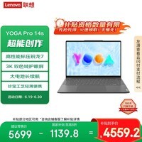 联想笔记本电脑YOGA Pro14s高能轻盈本 14.5英寸轻薄本锐龙R7 16G 1T 3K高刷屏 商务灰【国家补贴20%】