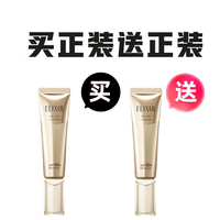 怡丽丝尔（ELIXIR）优悦活颜 高保湿防晒乳霜35ml  效期至26年2月