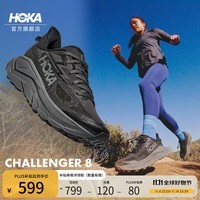 HOKA男女款秋季挑战者 8全地形跑步鞋CHALLENGER 8轻便户外 黑色/太空灰-女 38