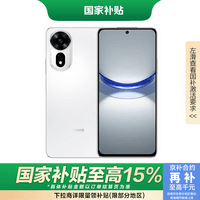 Hi nova 智选手机 Hi nova12 SE 5G全网通手机 1亿像素拍照游戏手机 雪域白 8G+256G全网通