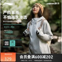 李宁（LI-NING）户外CF溯丨万龙甲冲锋衣男女25秋冬防风登山徒步外套AEMU061