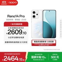 OPPO Reno14 Pro 12GB+256GB 人鱼姬 直播神器 全新小直屏无线充电 AI拍照5G智能手机学生游戏国家补贴