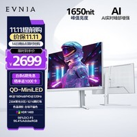 飞利浦EVNIA弈威 27英寸4K160/320Hz双模MiniLED 2304分区IPS HDR1400校准HDMI2.1 电竞显示器27M2N6801M