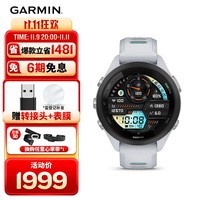 佳明(GARMIN)FR265S心率跑步户外运动智能手表生日礼物Forerunner265S月光白