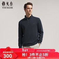 雅戈尔(YOUNGOR)【抗菌+抗静电】男士秋冬季半高领半拉链款纯色套头卫衣京东 深灰VWWY539958CBA S (推荐105-120斤)