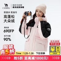骆驼(CAMEL)派克羽绒服工装风秋冬男女款户外加厚防风防水抗寒保暖连帽 735CR07018,幻影黑/木黛色 ,中性 M