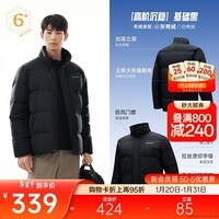 安踏【Z哥同款】面包羽绒服丨短款运动羽绒服男冬季防风保暖立领外套