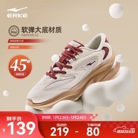 鸿星尔克面包鞋男鞋秋季新款透气老爹鞋厚底运动鞋红色男子休闲鞋子逍游2 未漂原色/波尔多红 42