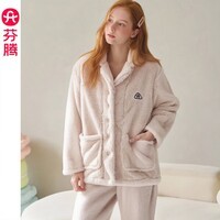 芬腾珊瑚绒睡衣男女士秋冬季套装保暖法兰绒加绒加厚休闲家居服冬天 FJ26940692杏色 【单女款】 2XL 建议:女142-160,男166-185斤