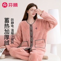 芬腾睡衣女秋冬新款防静电双面暖绒加厚绒女长袖家居服套装睡衣 粉桔 L