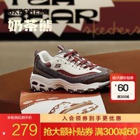 斯凯奇(Skechers)奶茶熊2代丨女子老爹鞋潮流复古运动增高熊猫鞋休闲鞋女鞋 黑糖烤奶/BUGY 36