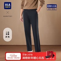 海澜之家（HLA）休闲裤24春秋新轻商务经典系列大码休闲裤子男 藏青4C XS 160/72A 推荐100~112斤