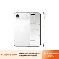Apple/苹果【需现场激活】iPhone Air 256GB 云白色 【仅支持eSIM】【送移动流量卡】