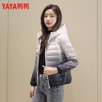 鸭鸭（YAYA）短款羽绒服女连帽轻薄时尚韩版潮流渐变情侣款鸭绒外套 渐变黑色 M 【90-100斤】